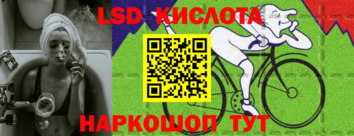 Лсд 25 экстази ecstasy  Вход с VPN  LSD-25 экстази  Михайловка 