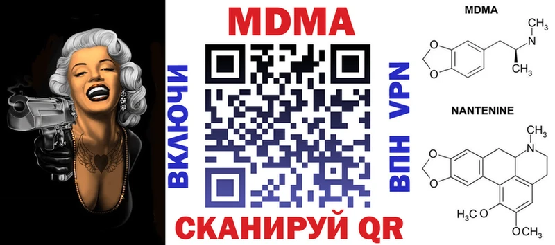 МДМА молли  сколько стоит  Михайловка 