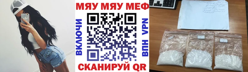 Мефедрон VHQ  где купить наркоту  Михайловка 