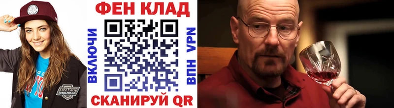 купить наркотик  Михайловка  Метамфетамин Methamphetamine 