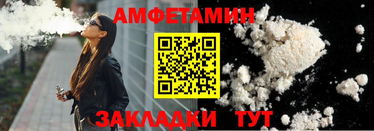 Первитин винт  Вход с VPN  Михайловка  Первитин винт 
