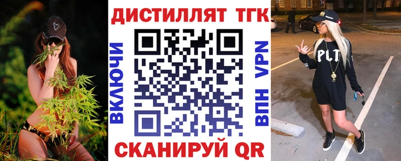 ТГК гашишное масло  Михайловка 