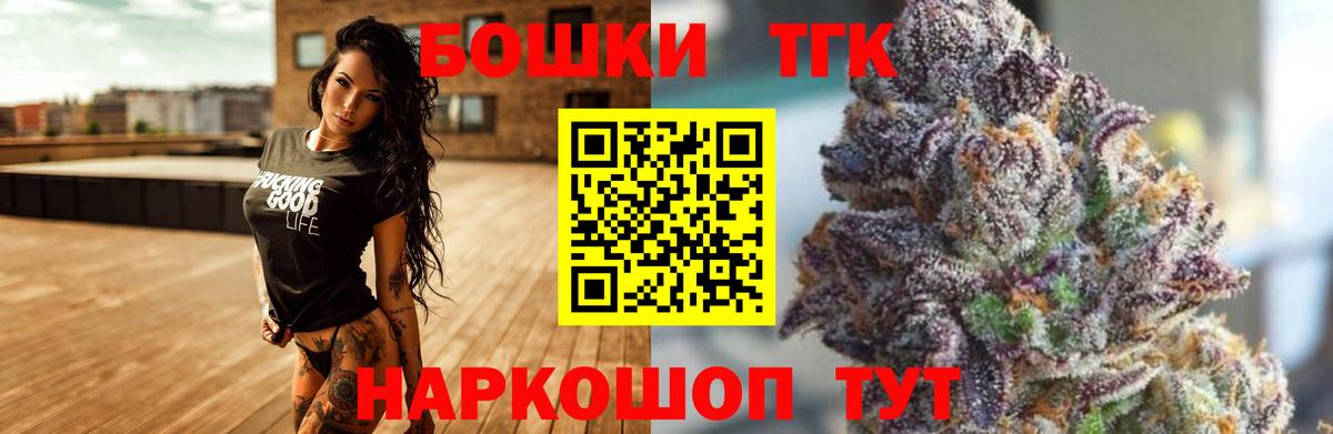 Михайловка  Каннабис LSD WEED  Конопля план  Вход с VPN  Бошки Шишки White Widow  Шишки марихуана гибрид 
